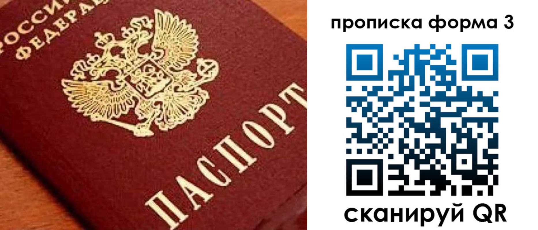 форма 3 в Слободской
