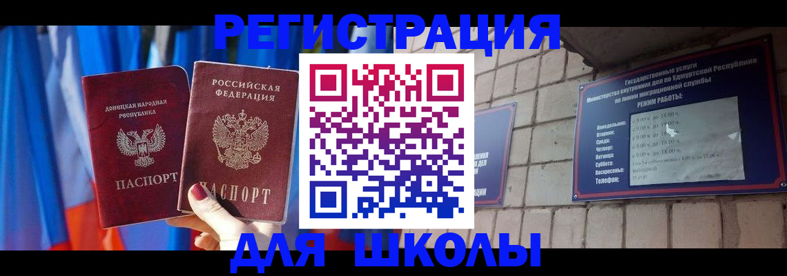 форма 3 в Слободской